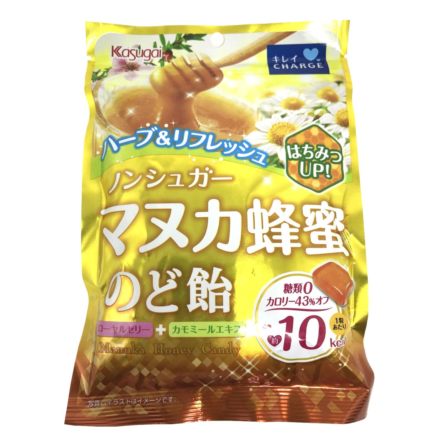 Bala Sabor Mel Sem Açúcar - Kasugai - 70g