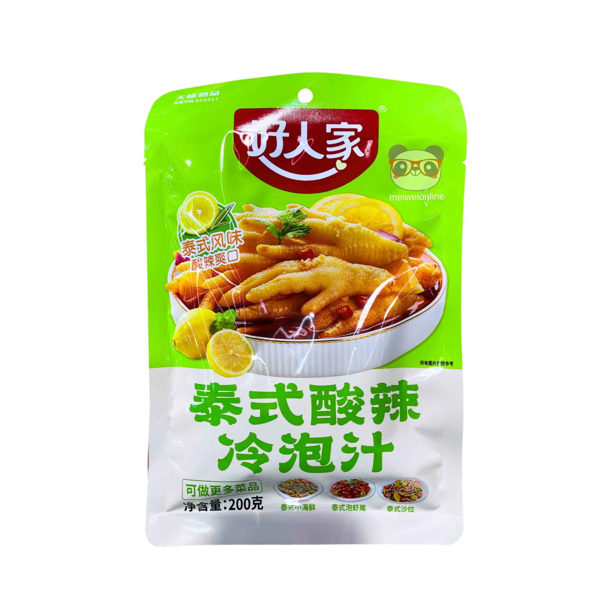 Tempero estilo tailandês azedo apimentado Sichuan Teway 200g