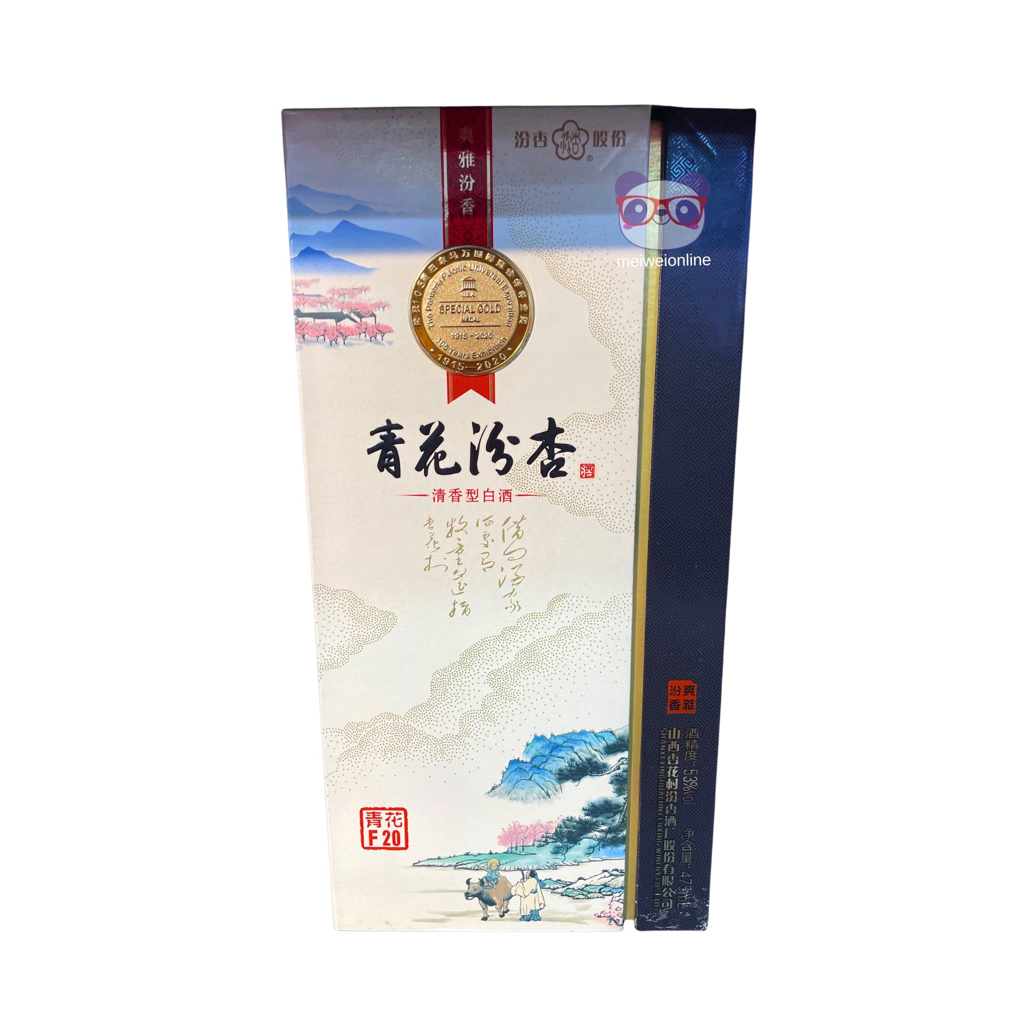 Licor Moutai fermentado Shanxi Xinghuacun Fenxing 475ml
