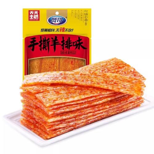 Fatias de glúten apimentadas - XianGe 150g