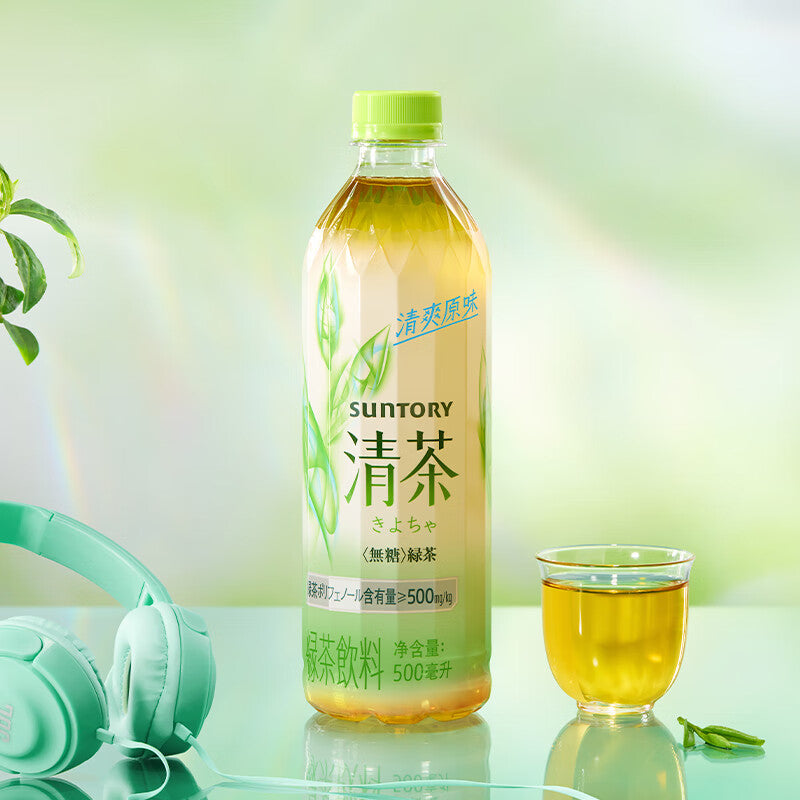 Chá verde Kiyocha (sem açúcar) - Suntory 500ml