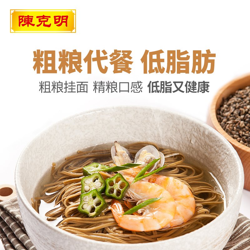 Macarrão de trigo sarraceno (Soba) - Chen Keming 1kg