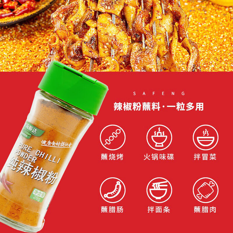 Pimenta vermelha em pó - Huaseed 28g