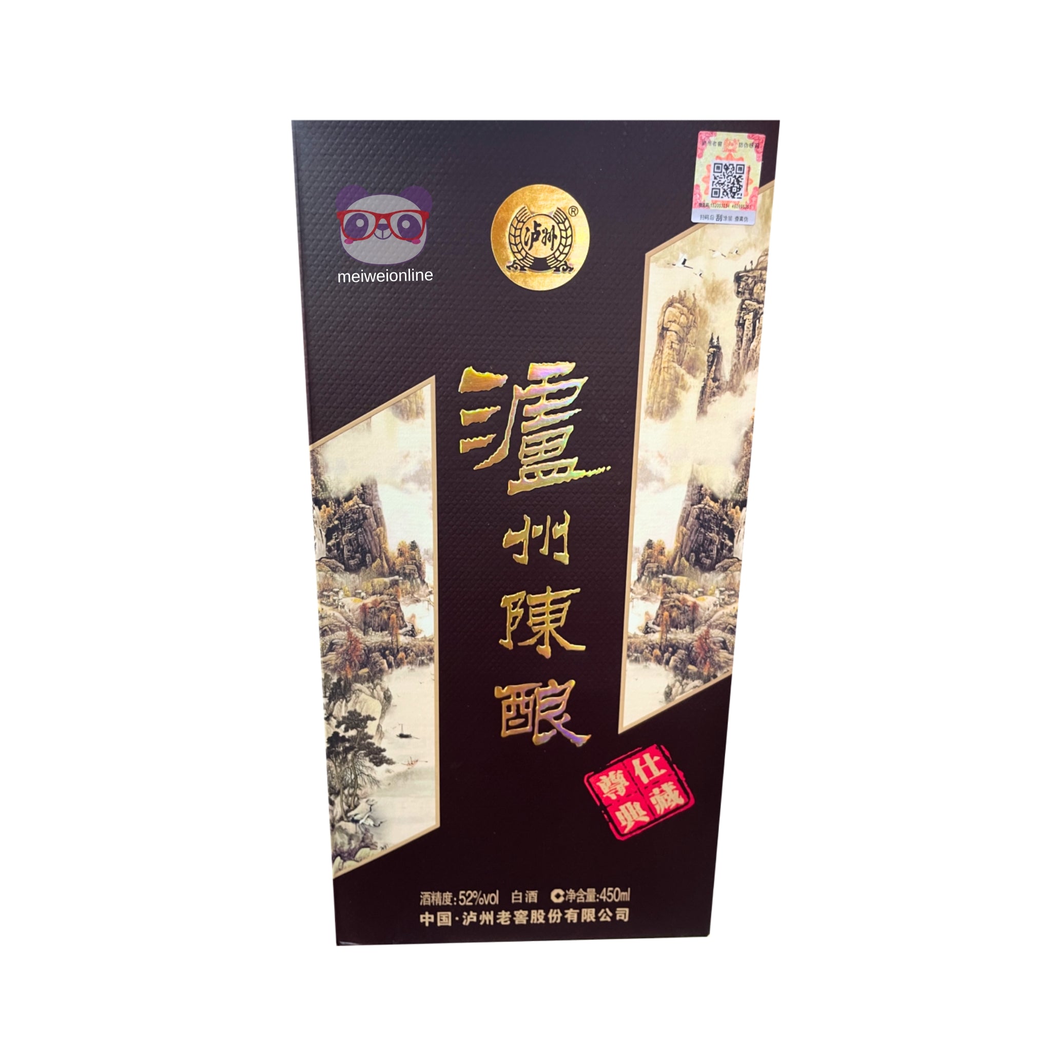 Licor envelhecido 52% Luzhou Zunshi 450ml