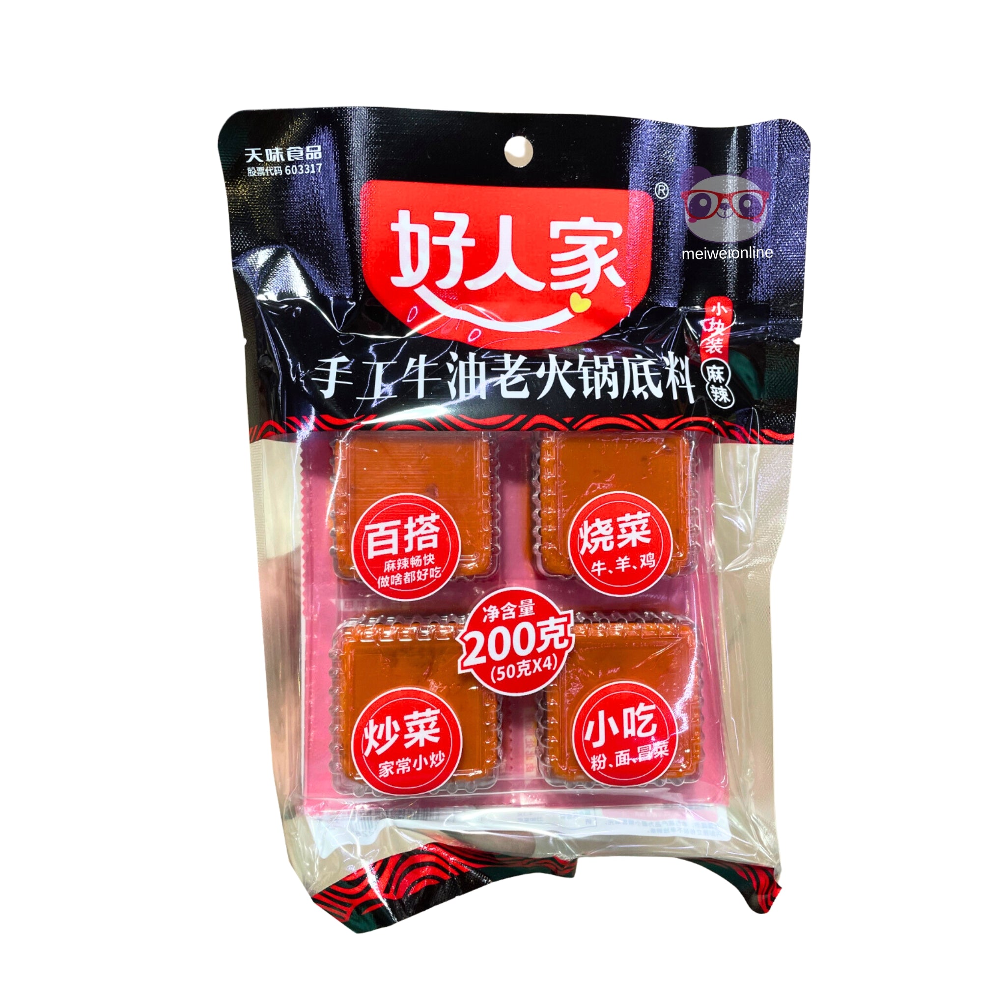 Base Hot Pot de manteiga artesanal picante Sichuan Teway 200g