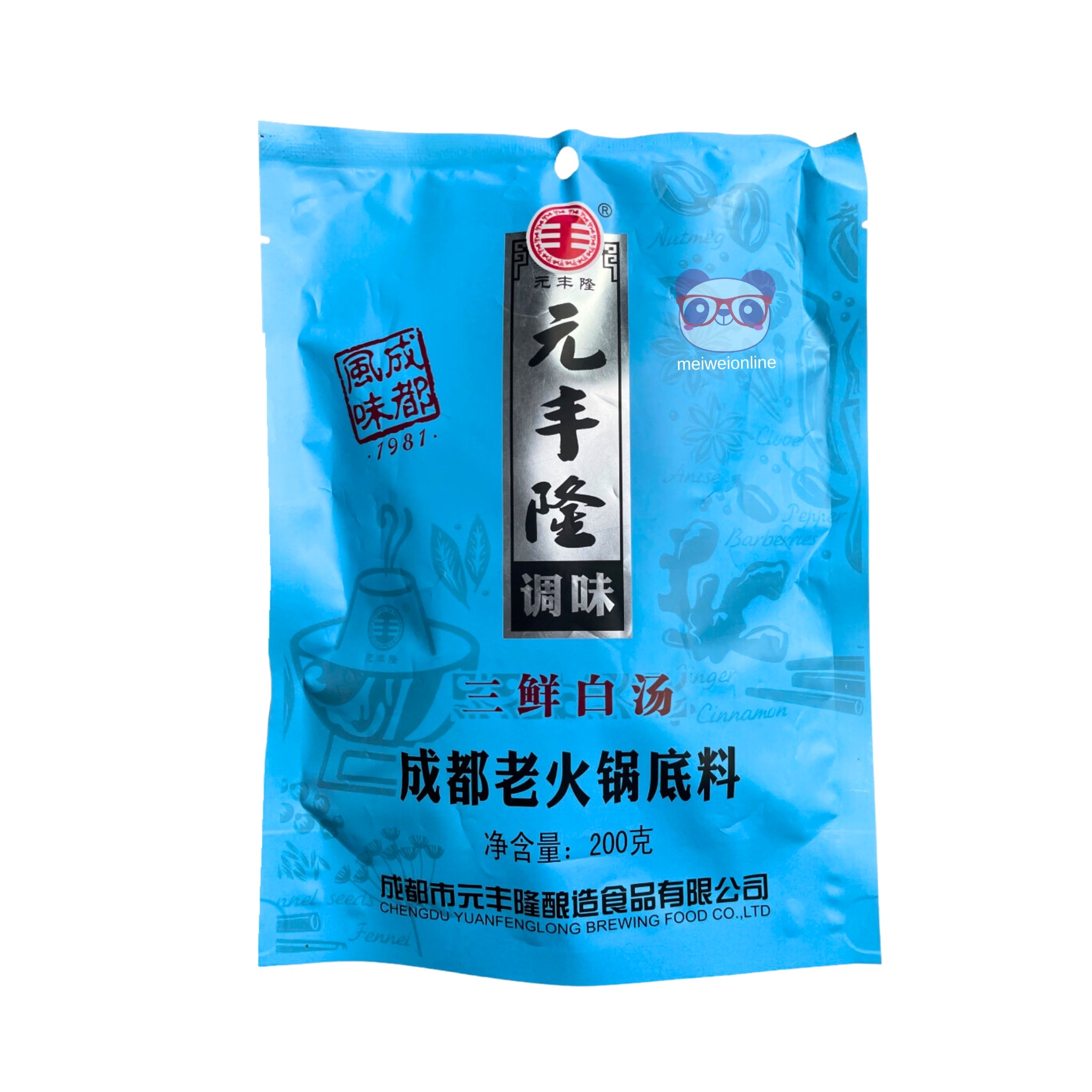 Base para sopa branca Hot Pot Yuanfenglong 200g