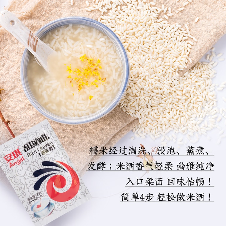 Fermento de arroz para arroz glutinoso, Mijiu, Sake e Amazake - Angel 8g