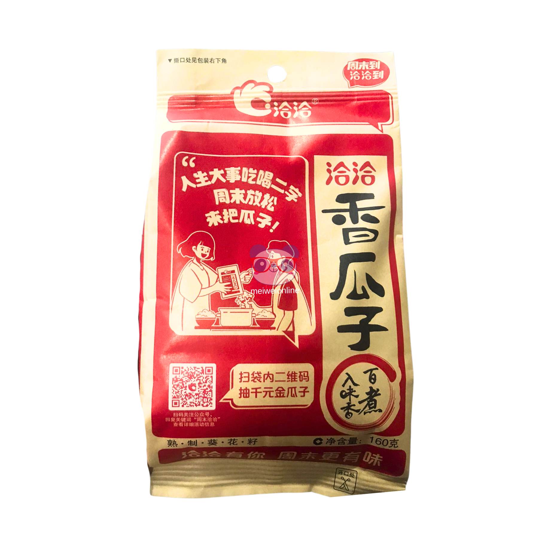 Semente de girassol - ChaCha 160g