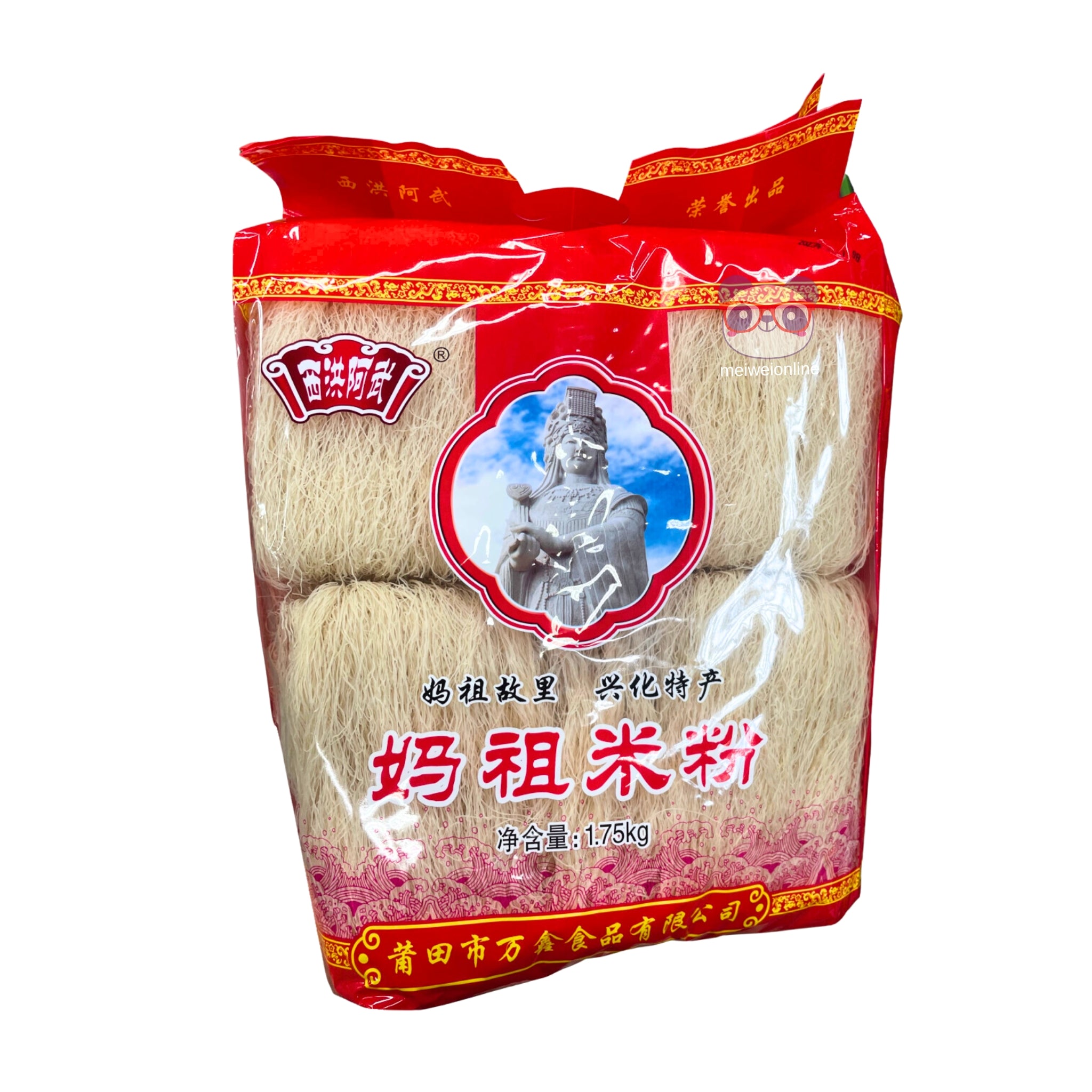 Macarrão de arroz bifum - Putian Wanxin 1.75kg
