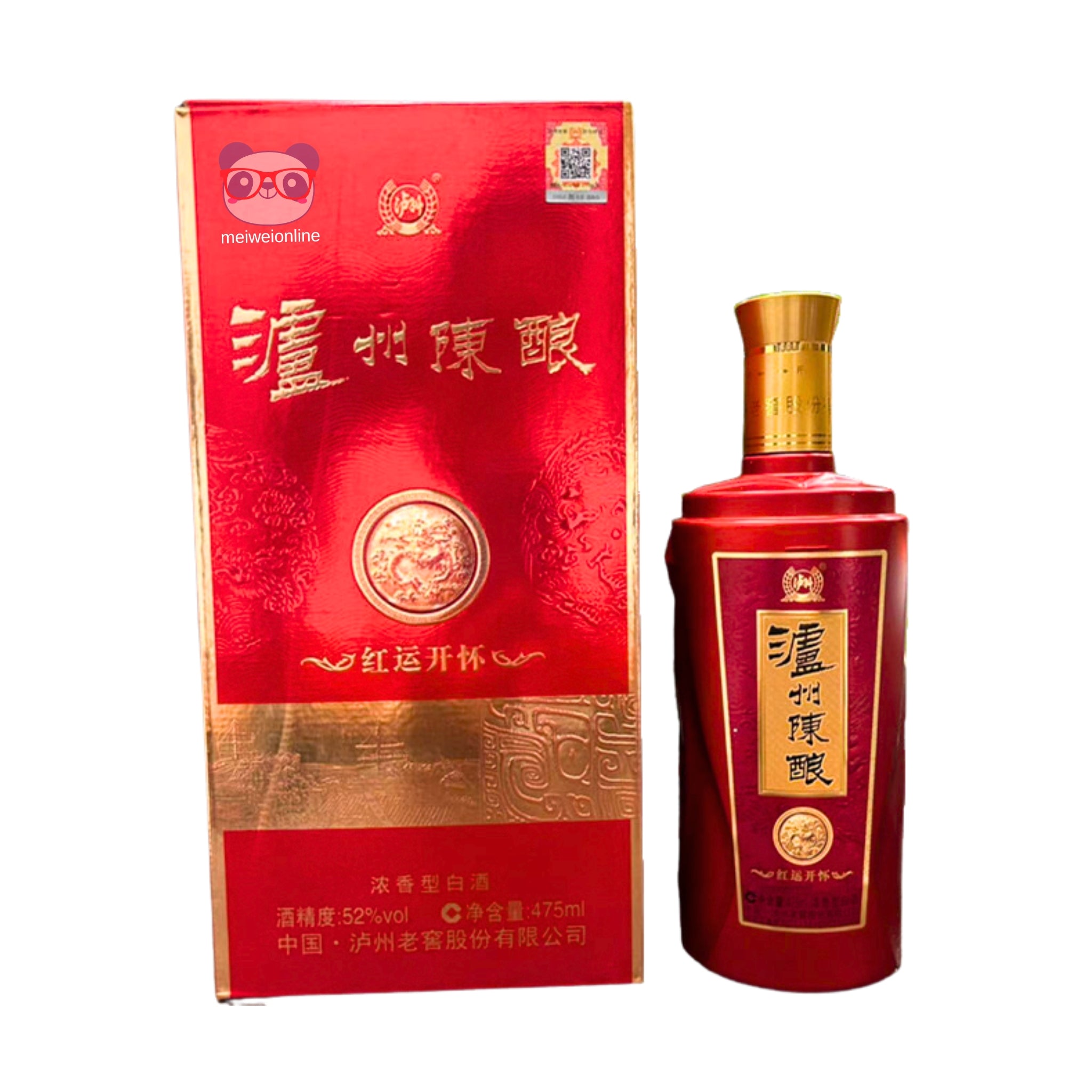 Licor envelhecido 52% Sichuan Huxing 475ml