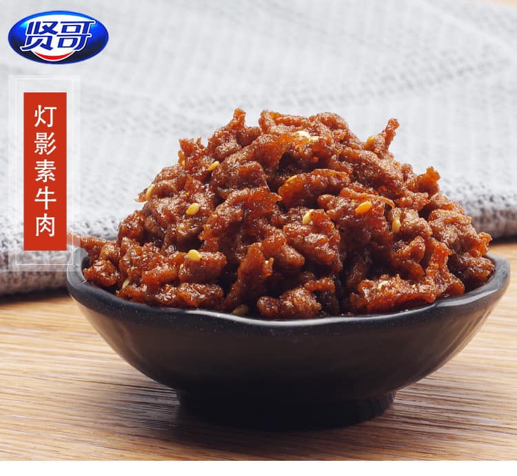 Carne vegetariana picante - XianGe 60g