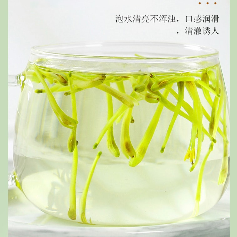 Madressilva desidratada (Honeysuckle) - Hong Ying Tang 35g