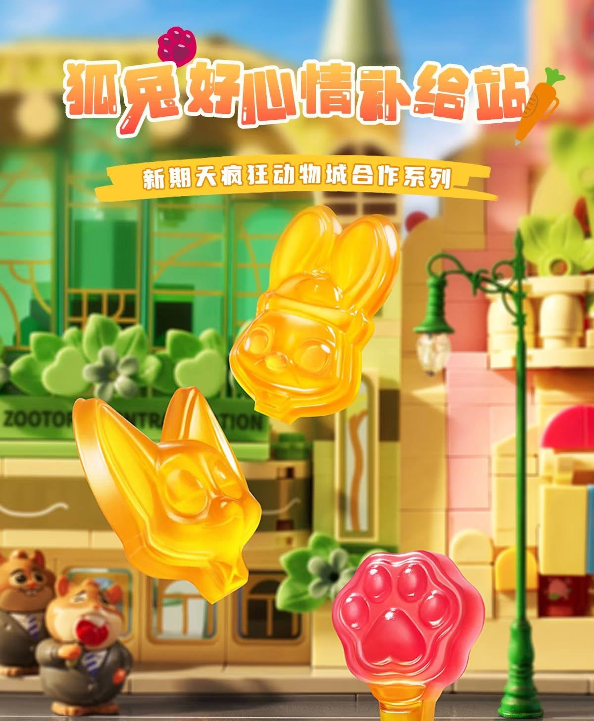 Bala de goma com suco de vitamina C sabor framboesa - XinQiTian 60g