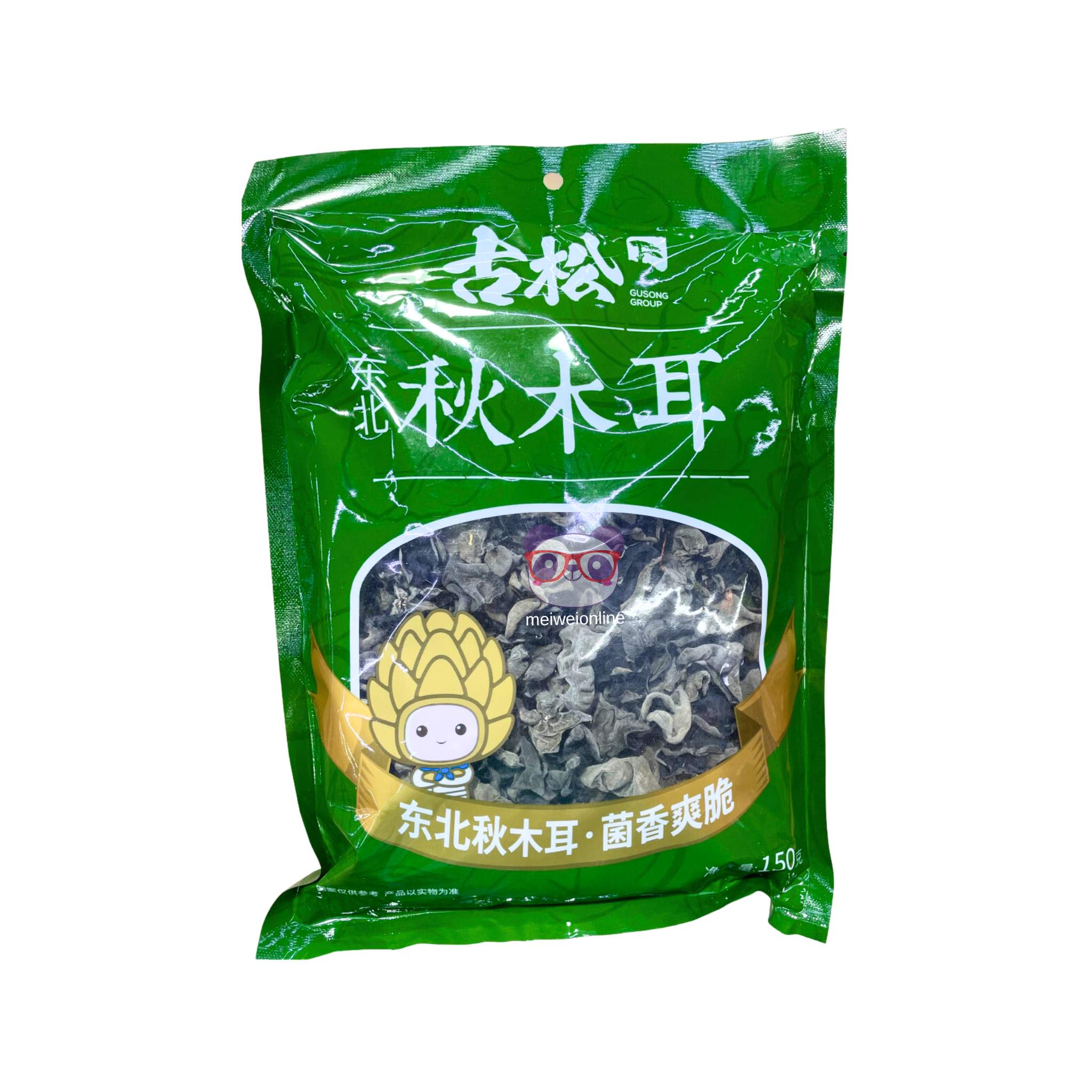 Cogumelo tremella preto Hebei Gusong 250g