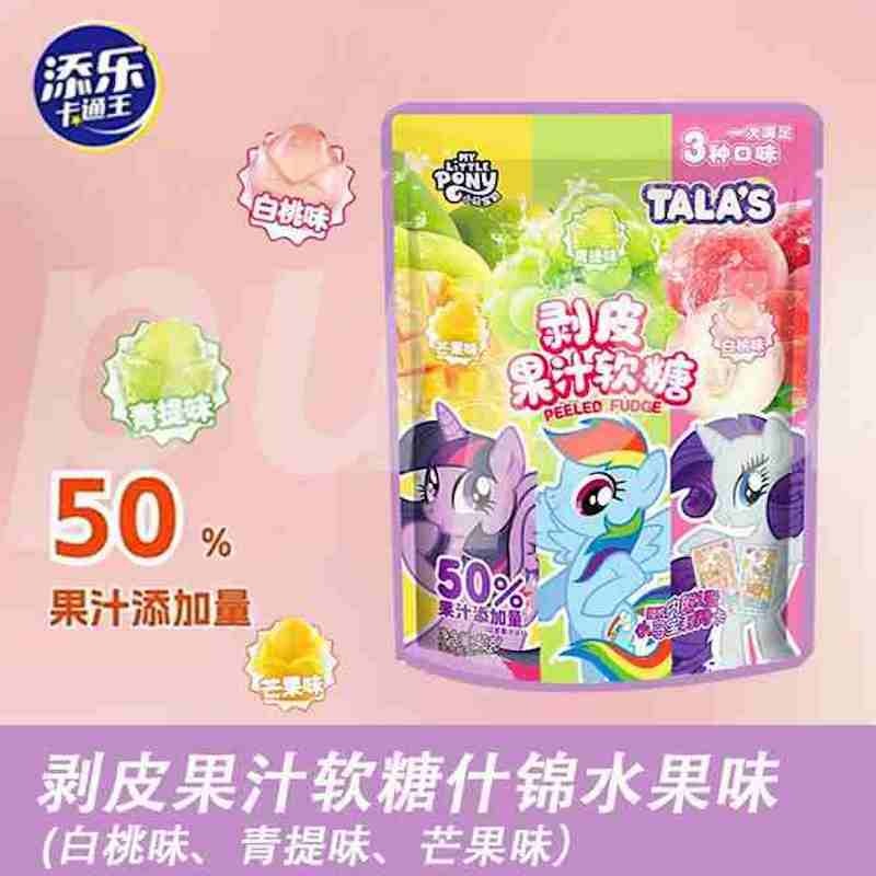 Bala de goma descascável 3D sabor manga, uva verde e pêssego - Tala's 40g