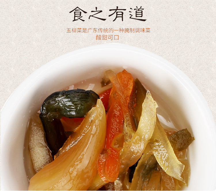 Conserva doce e azeda - Rufeng 480g