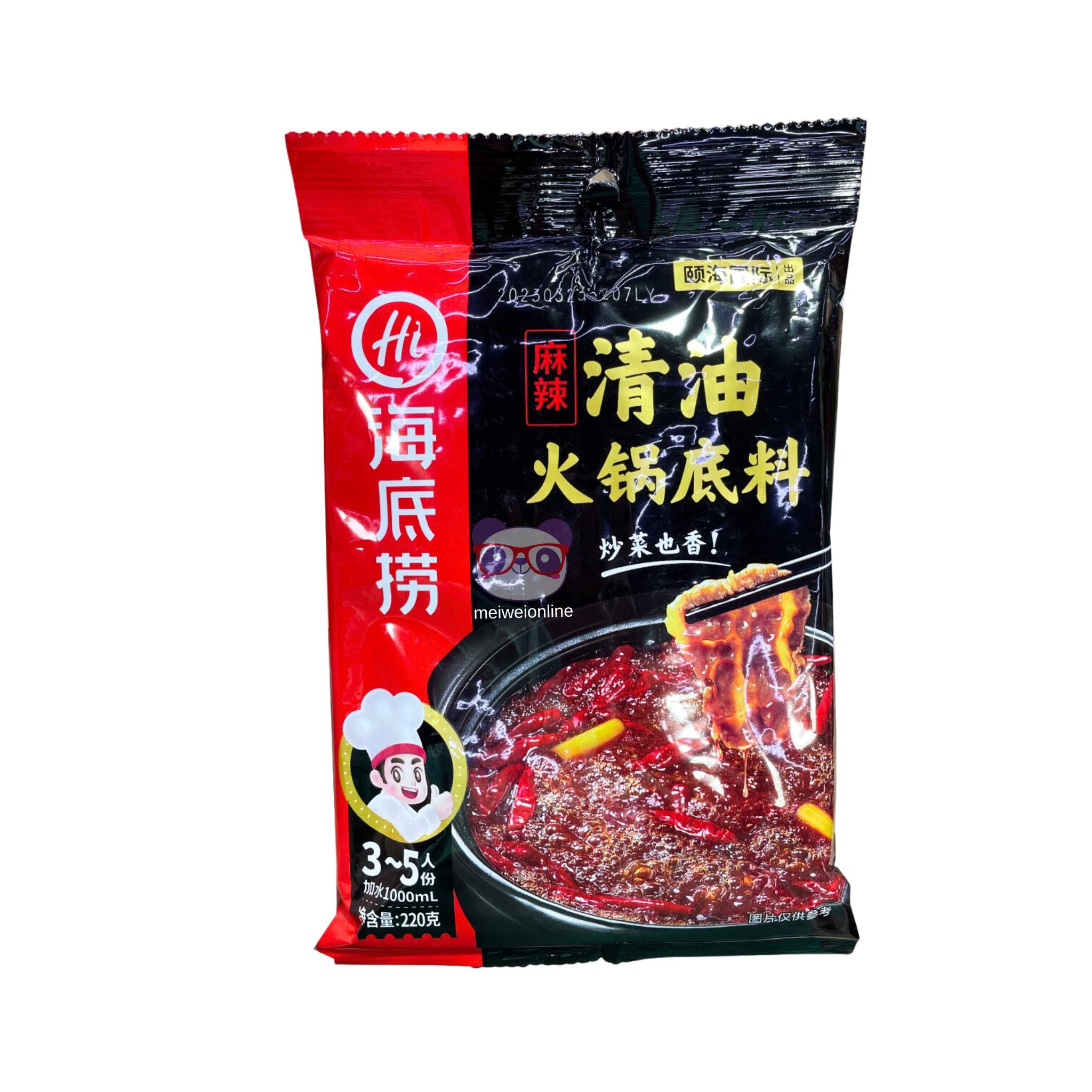 Base de Hot Pot sabor picante - HaiDiLao 220g
