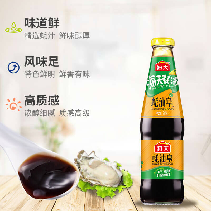 Molho de ostra (excellent) - Haday 705ml