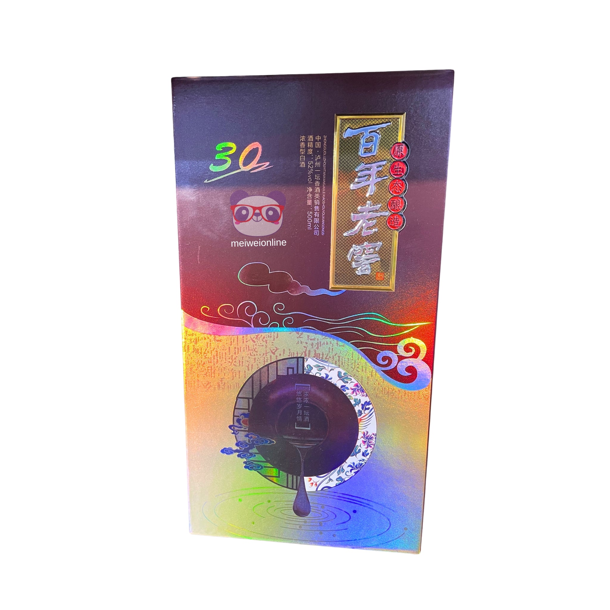 Licor 52% Luzhou Yitan 500ml