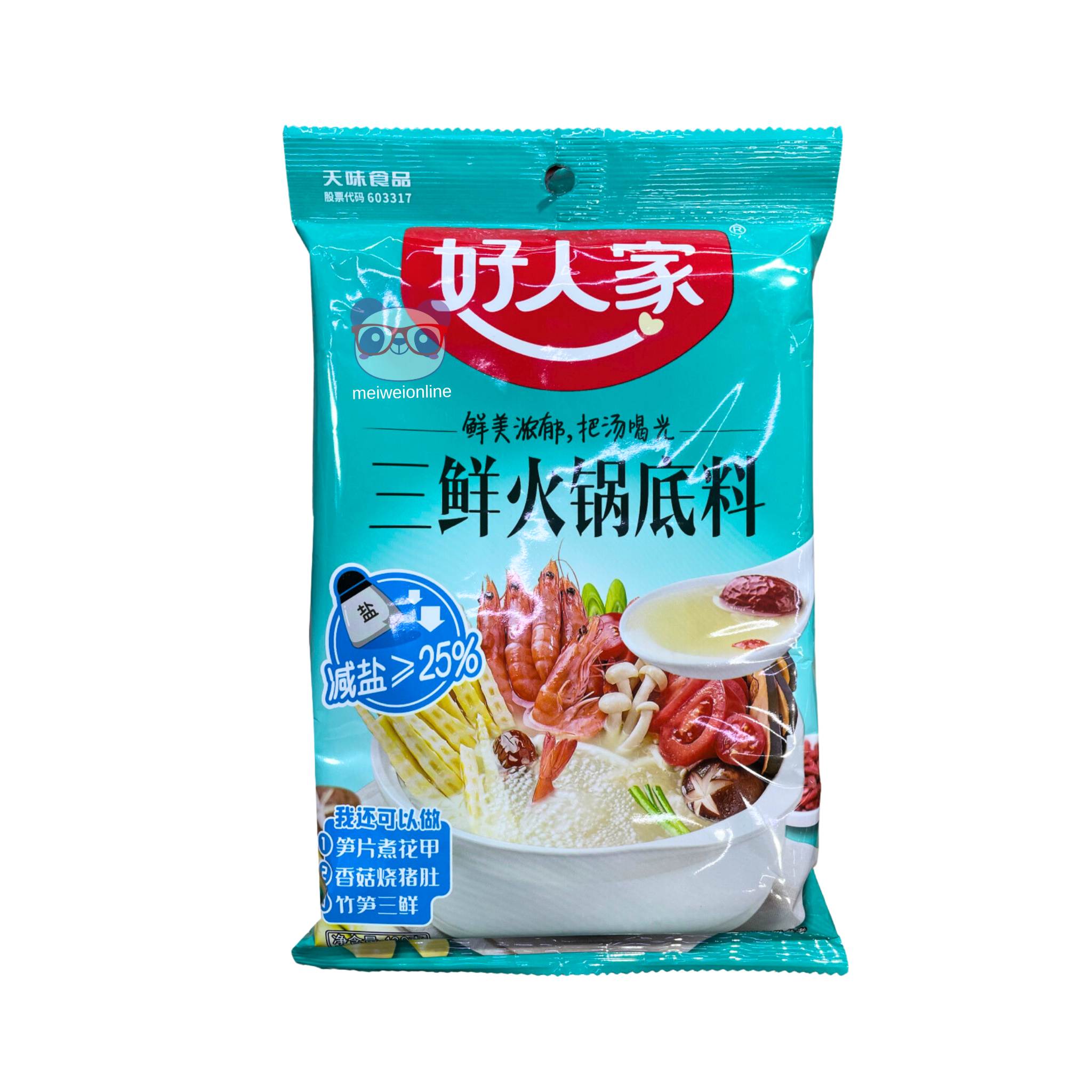 Base de Hot Pot com redução de sal Sichuan Teway 130g