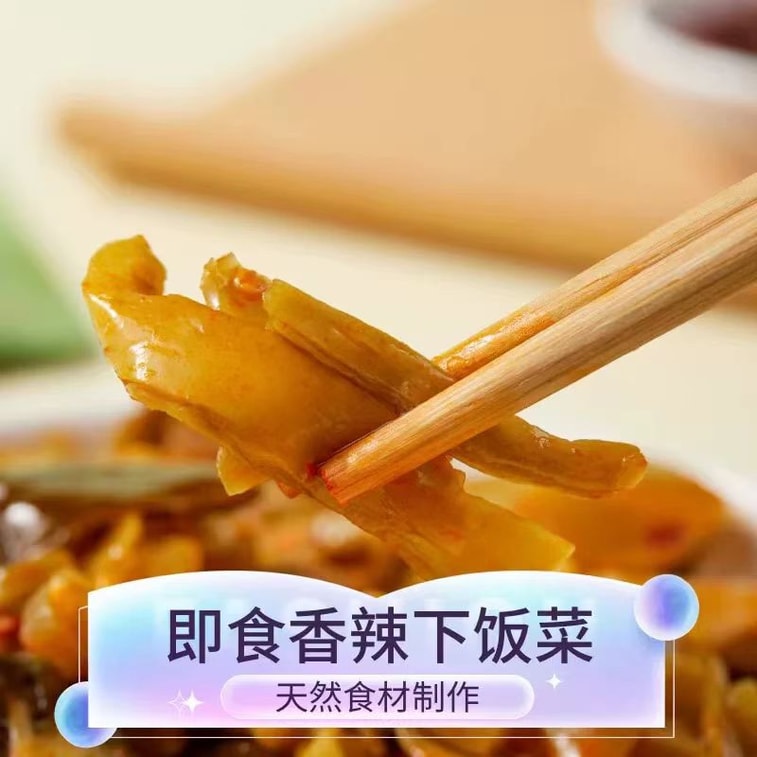 Gong Cai em conserva apimentada - Yo! Man 100g