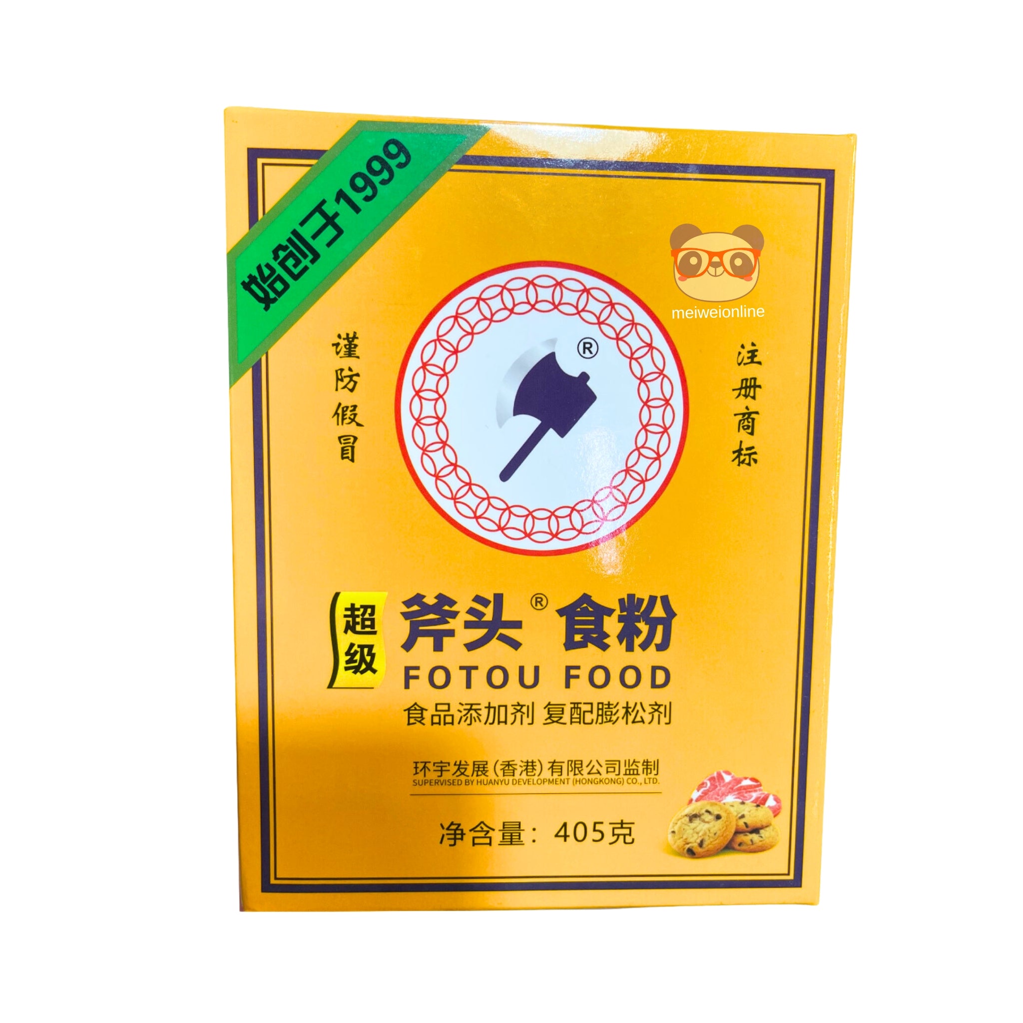 Agente de fermentação composto - Axe 405g