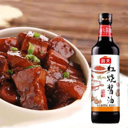 Molho de soja escuro (Soy Sauce for Red Cooking) - Haday 500ml
