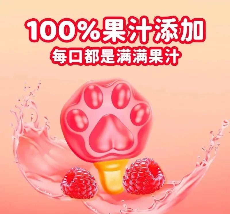 Bala de goma com suco de vitamina C sabor framboesa - XinQiTian 60g