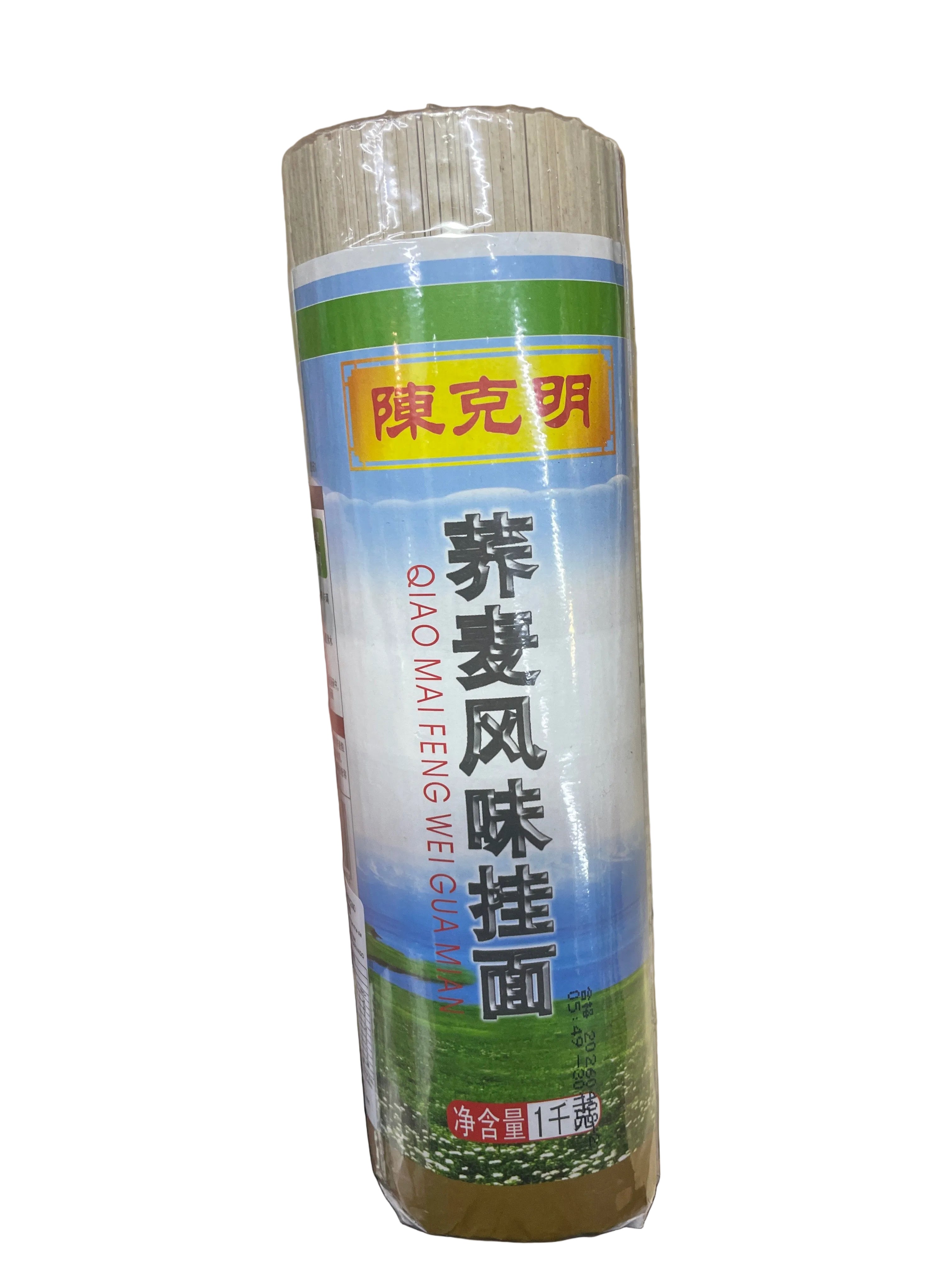 Macarrão de Trigo Sarraceno Soba Chen Keming 1kg - 陈克明荞麦面 | Para Soba, Caldos e Pratos Asiáticos