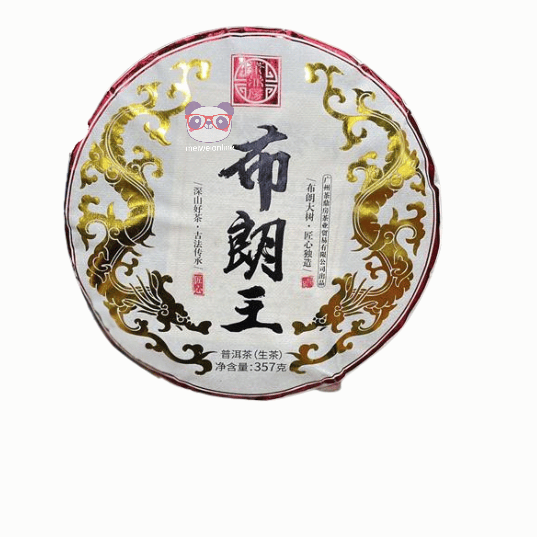 Chá Pu-erh Cru Sheng Bulang Wang 357g