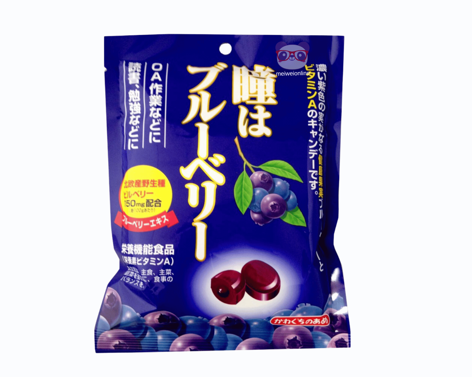 Bala de Blueberry (Mirtilo) Candy - Kawaguchi - 95g