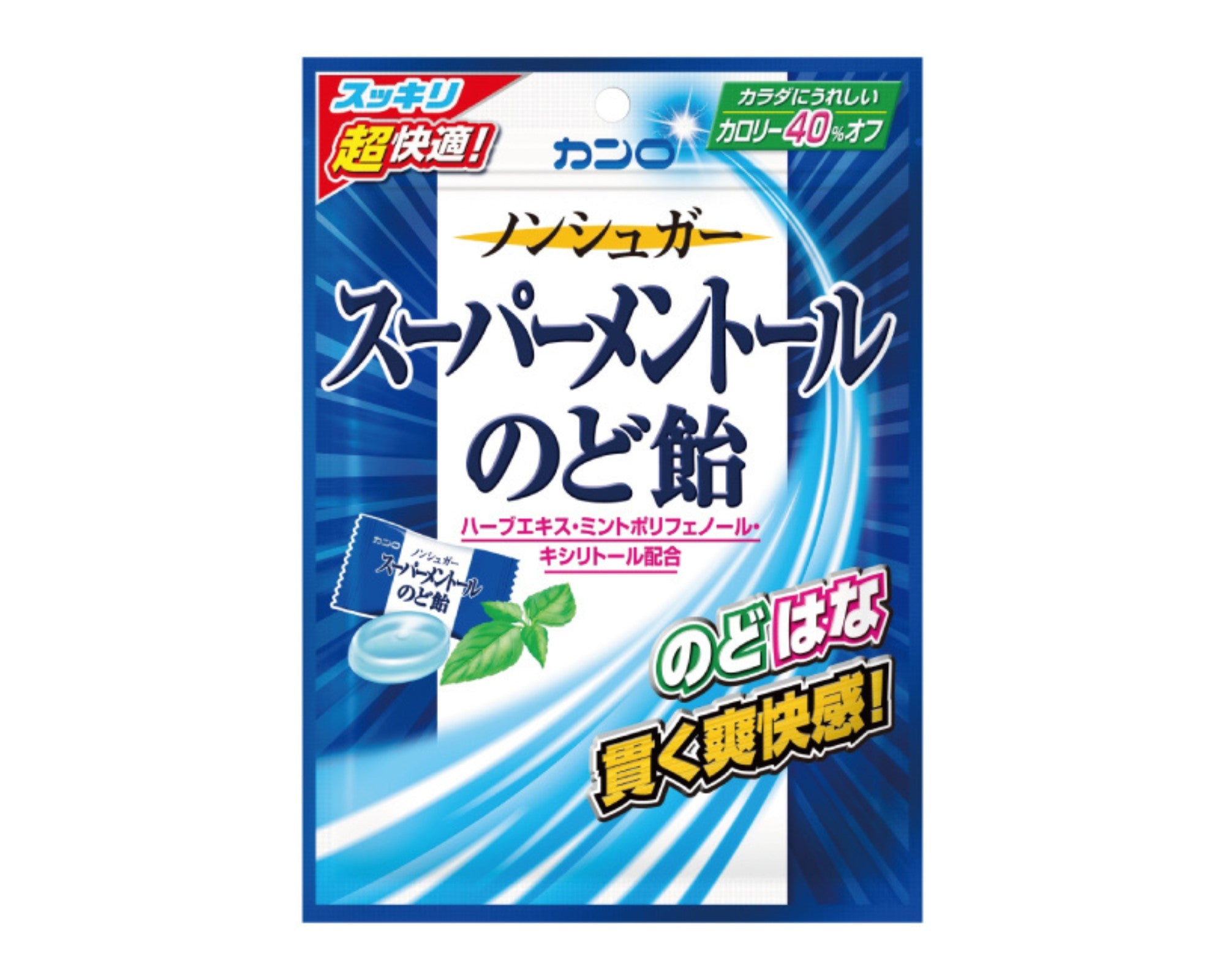 Bala Sem Açúcar Sabor Menta - Kanro - 80g