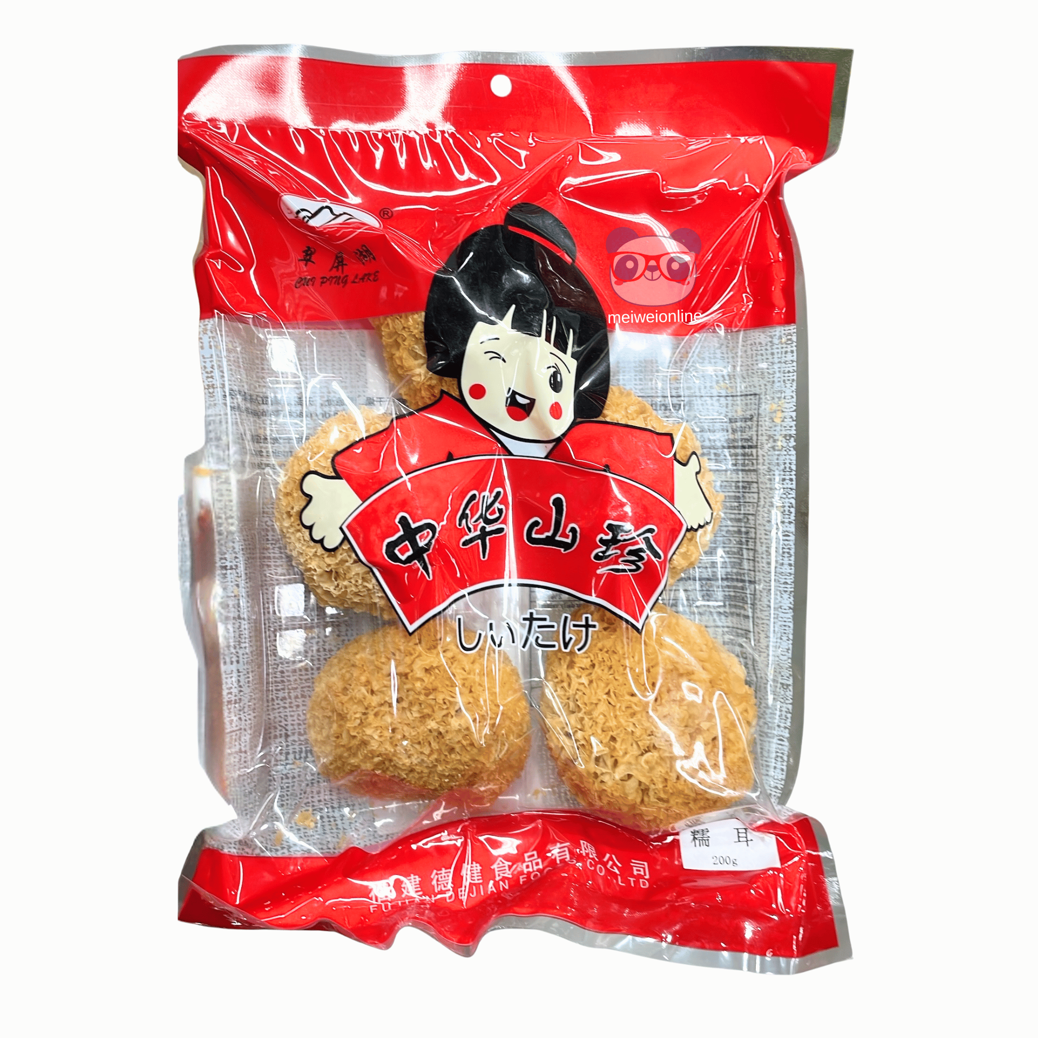 Cogumelo Tremela Nuo’er (Orelha Amarela) Seco 200g