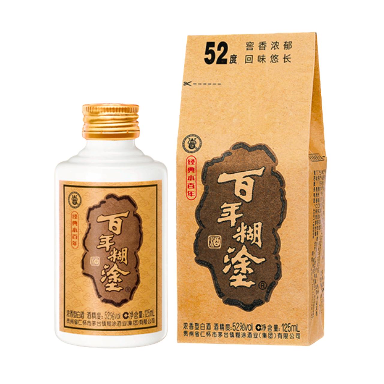Licor com sabor Luzhou 52% - Hutu Liquor 125ml