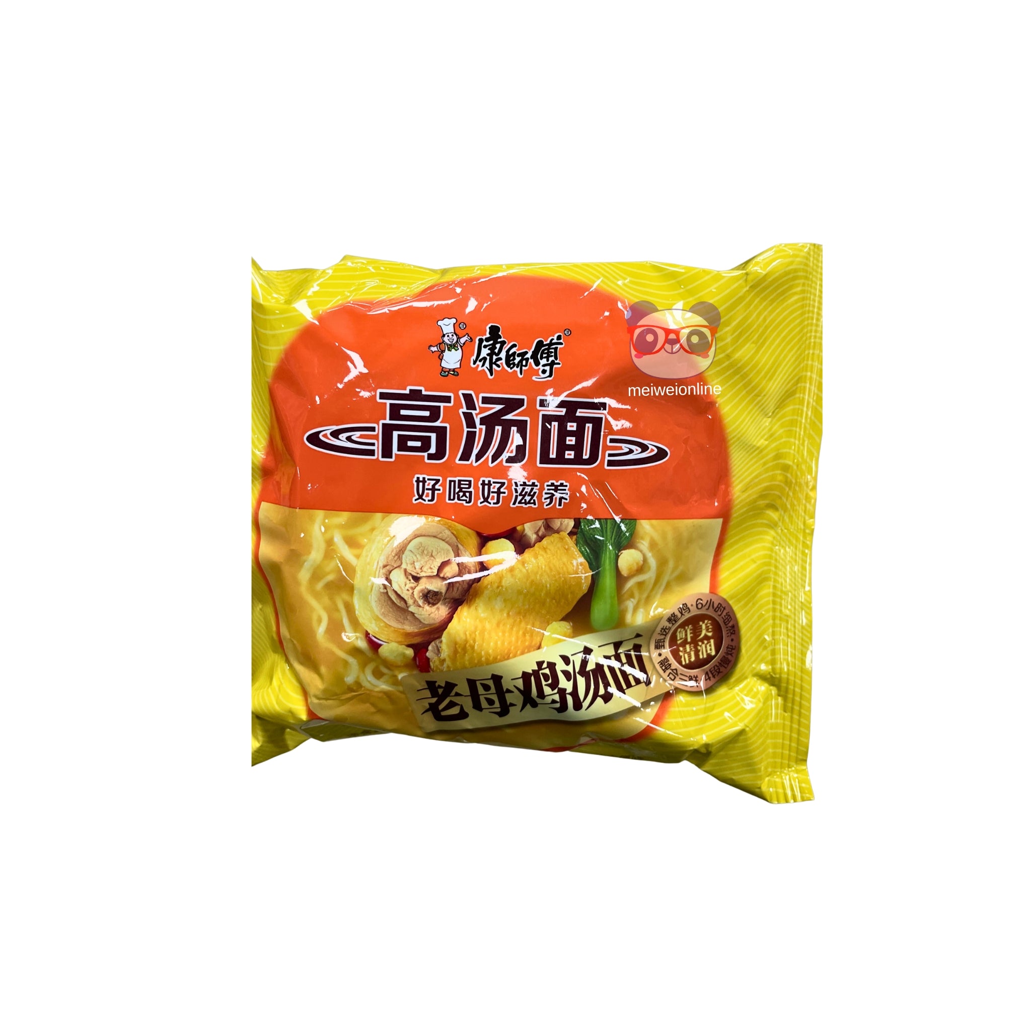 Lamen Instantâneo Sabor Sopa de Galinha Assada