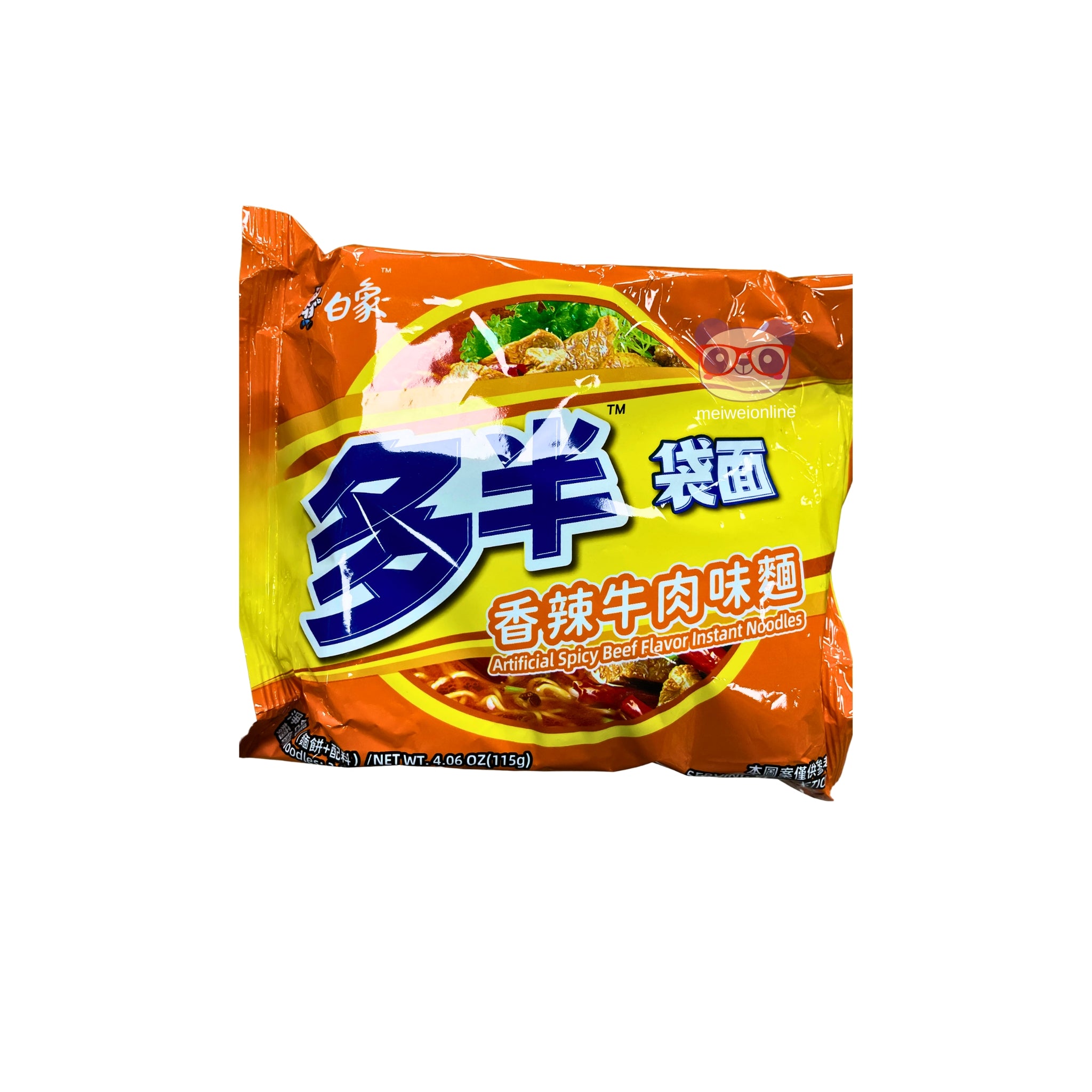 Lamen instantâneo picante