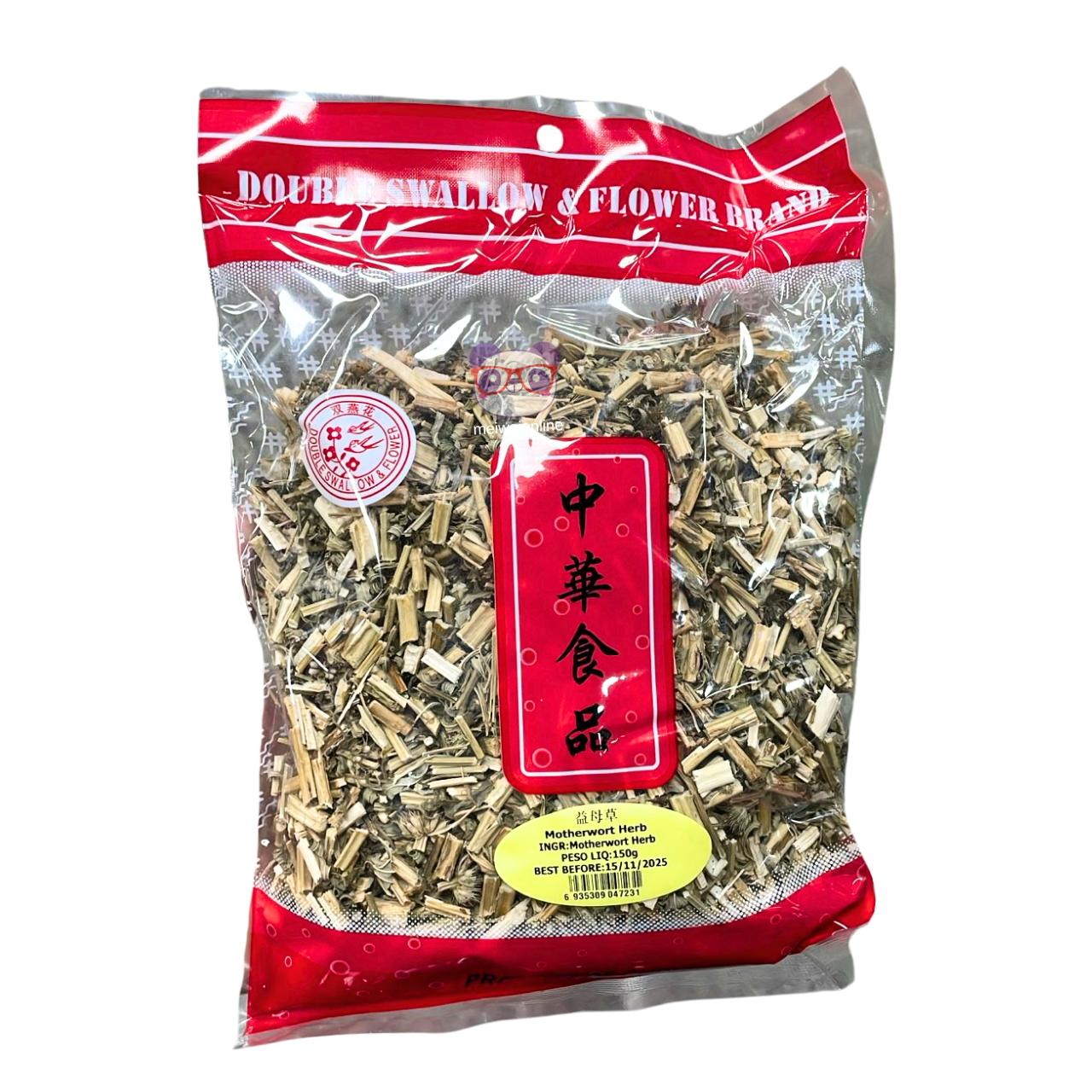Erva-mãe (Motherwort Herb) - Double Swallow & Flower 150g
