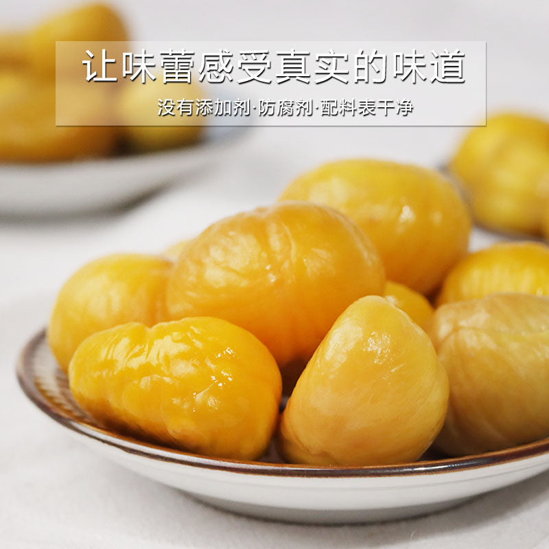 Castanha descascada diet - XiangYu 200g