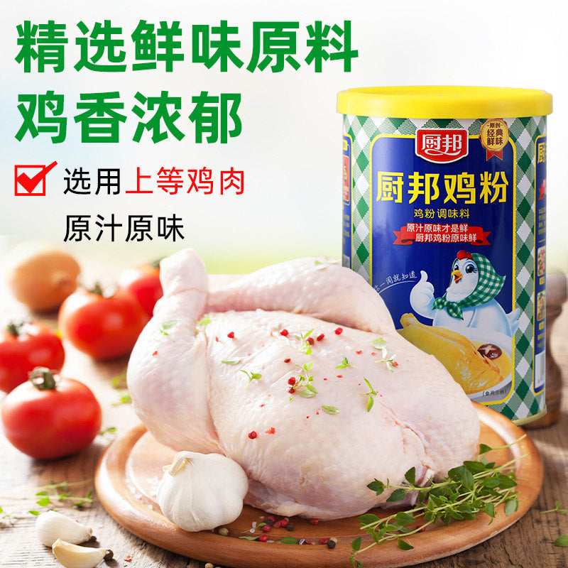 Caldo de galinha em pó 1kg