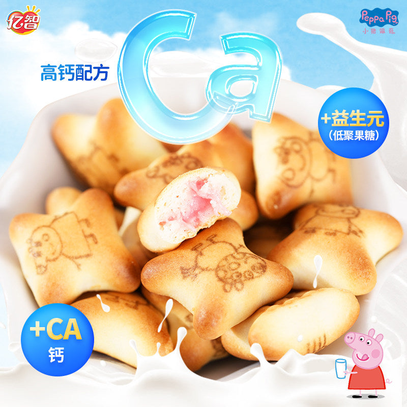 Biscoitos recheados sabor morango Peppa Pig - Yizhi 40g