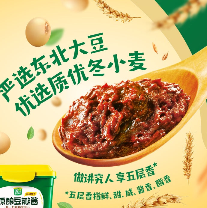 Pasta de soja Ssamjang - Shinho 800g