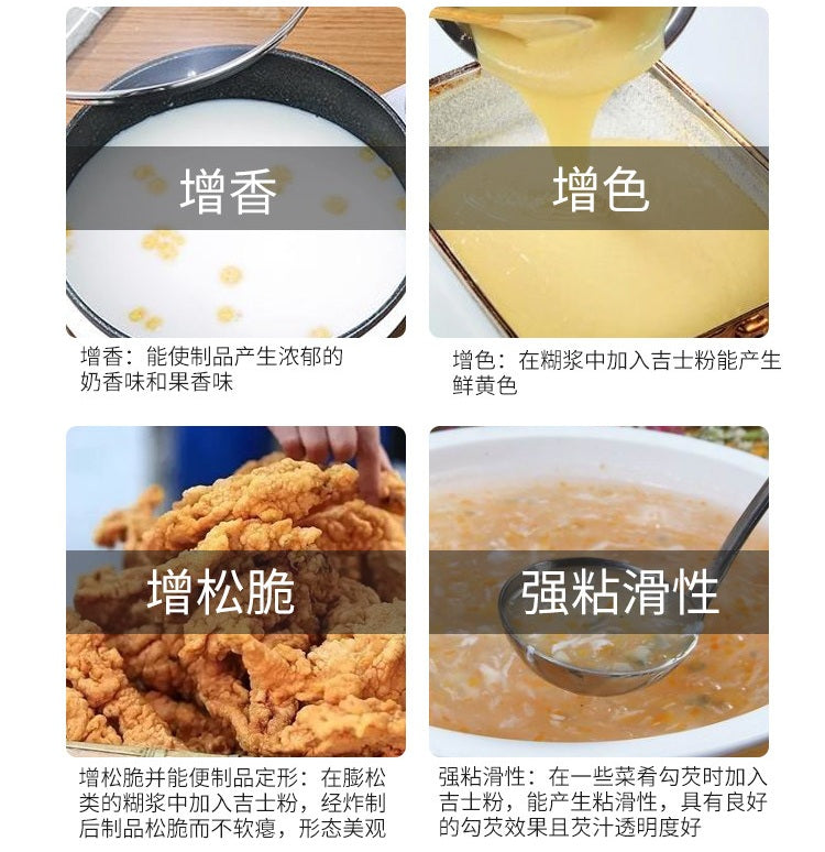 Creme em pó (Custard Powder) - Jishi 3kg