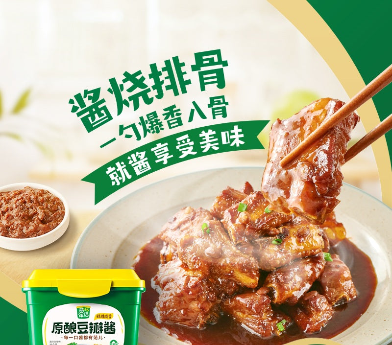 Pasta de soja Ssamjang - Shinho 800g