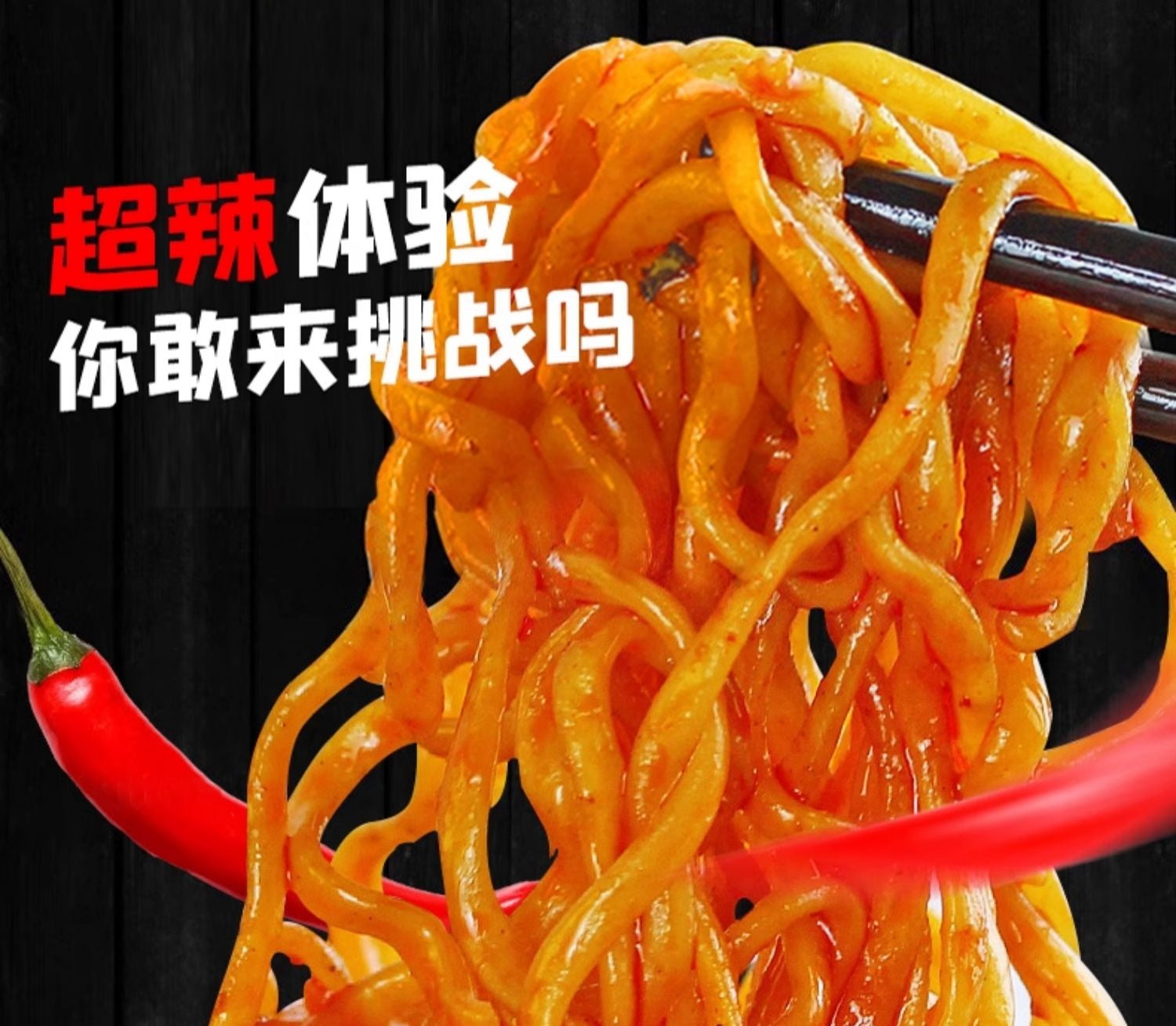 Molho ultra apimentado para macarrão - Sheng Yuanlai 350g