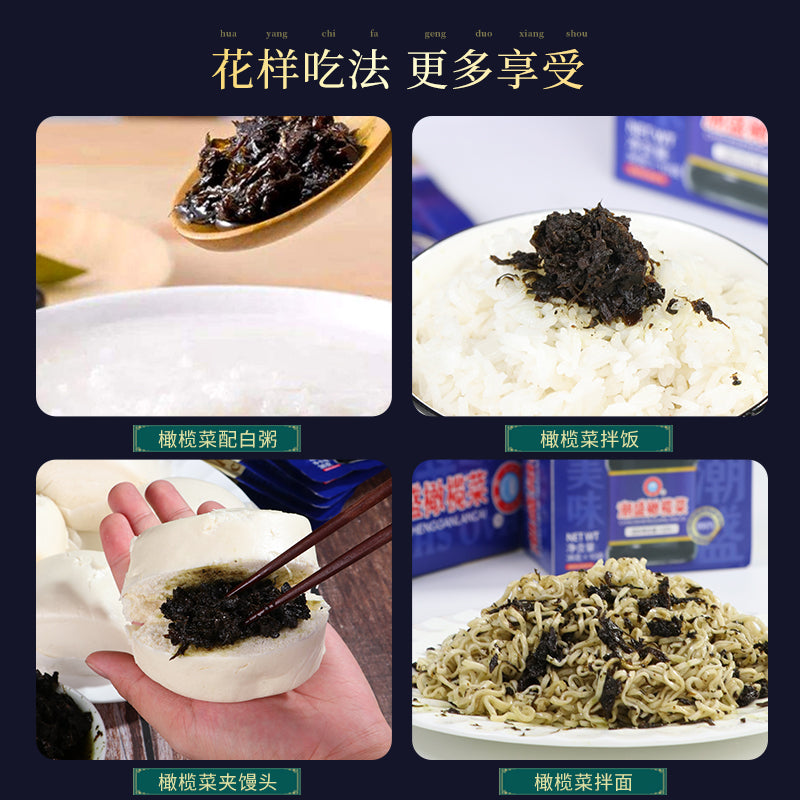 Pasta de azeitona - Chao Sheng 450g