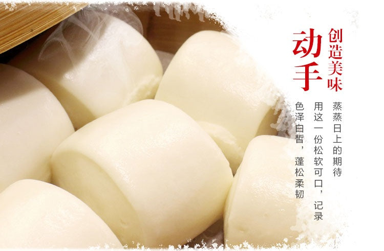 Farinha de trigo com miolo de trigo - Arowana Golden 1kg