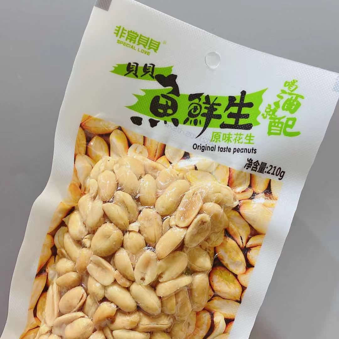 Amendoim original - Very Beibei 210g