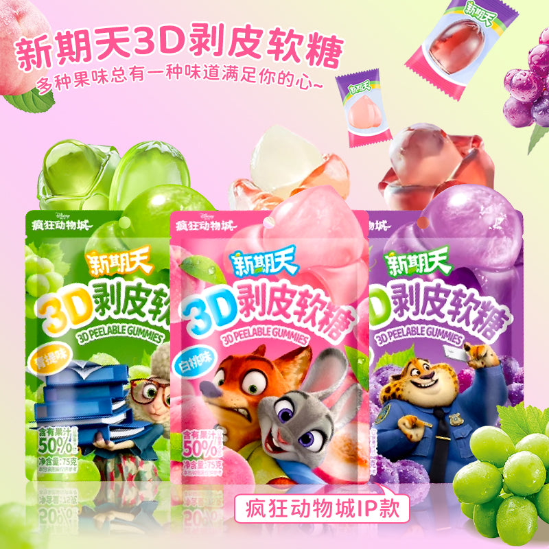 Bala de goma descascável 3D sabor pêssego - XinQiTian 130g