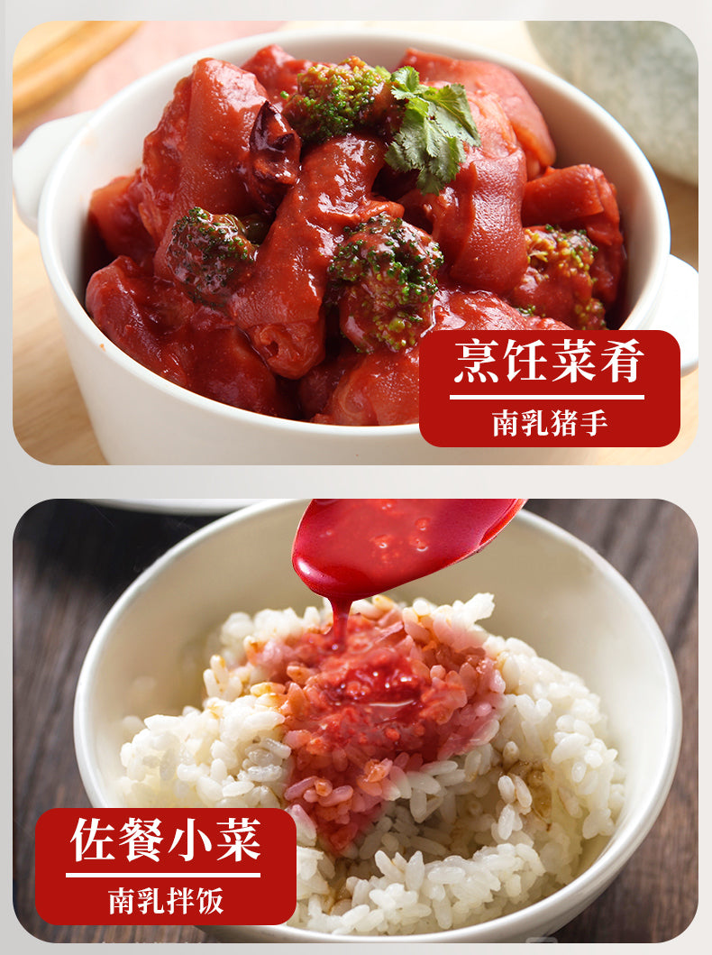 Molho de coalhada de feijão vermelho - Pearl River 300g