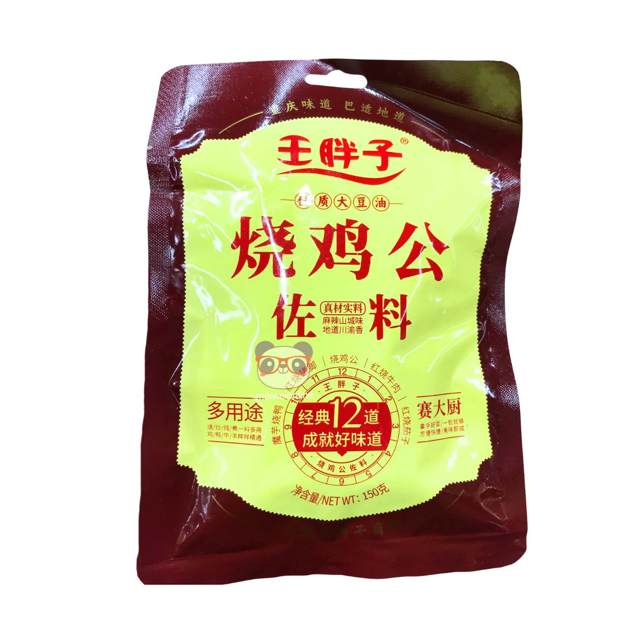 Tempero para frango assado - Wang Gordo 150g